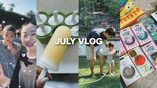 JULY VLOG｜夏天就是要玩水吃冰棒｜我们又要出发啦！来看J人收拾行李｜夏威夷果三文鱼食谱