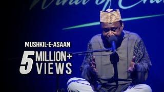 MUSHKIL-E-ASAAN - PRITOM FEAT. SHAH ALAM SARKAR  W/ TAPOSH & FRIENDS : OMZ WIND OF CHANGE [ S:01 ]