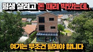 (전속)이천 전원주택, 편의시설 병원 도시가스 상수도