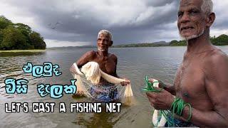 Wow!! Village Man Catching Fish In The Lake Using Cast Nets|@SLfoodsacademy|Amazing Fishing Skills