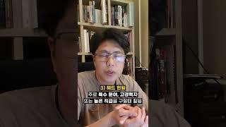 [해외취업 K-Move] E3. 미국에서의 취업 과정 