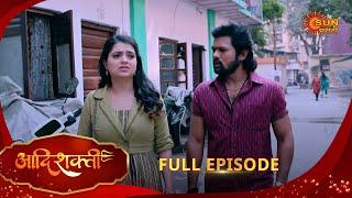 Aadishakti - Full Episode | 24 Dec 2024 |  Full Ep FREE on SUN NXT | Sun Marathi