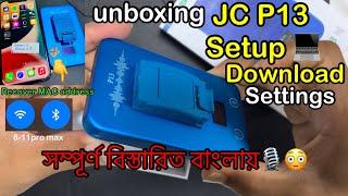 JC P13 Setup Install Step-by-step￼ Complete process￼.￼সম্পূর্ণ বিস্তারিত বাংলায় Mac address recovery