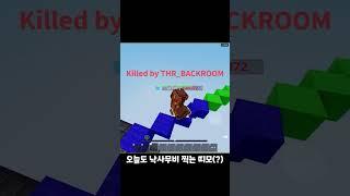 내가 솔로를 안하는 이유! #shorts