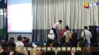 陈振声：社会服务机构互相合作 更有效帮助�