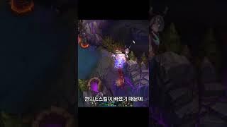 블루팀 바텀일때 1렙 날먹 방법..?!