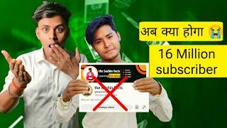 the Ludo facts come back आखिर क्या हुआ channel पर  | @TechnoPritam Sachin Facts