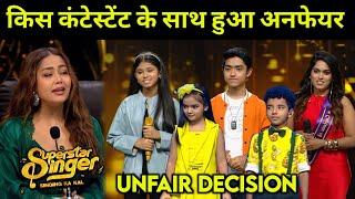 Unfair Decision of Superstar Singer Season 3 New Episode | ऐसा नही करना था | Superstar Singer 3