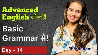 Learn Future Continuous Tense with 100 Useful English Sentences | English Speaking Course - Day - 14