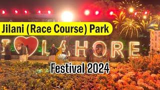 Jilani (Race Course) Park Lahore Festival 2024 | Gul-e-Dawoodi Flower Exhibition