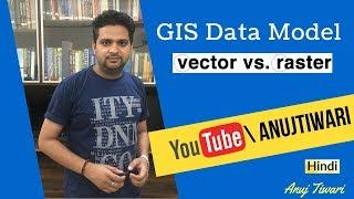 GIS Lecture 2 : GIS Data Model || Raster Data Model vs Vector Data Model