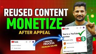 Reused Content वाले, सभी चैनल MONETIZE होंगे | How To Monetize REUSED Content | Appeal Video