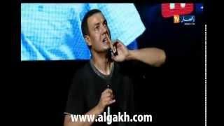 هشام الجخ - 3 خرفان - حفل الجزائر أغسطس Hisham Elgakh - 2014