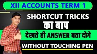 30 Most Expected MCQ for Term 1. Full of Shortcut Tricks. XII Accounts Board exam 2021-22