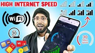 Mobile Internet Speed Increase  , Wi-Fi Net Speed Kaise Karen ? How To Increase Internet Speed