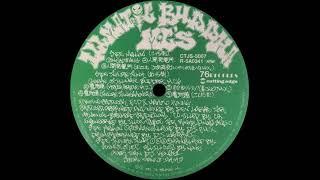 Buddha Brand - 人間発電所 (Original '95 Vinyl Version)