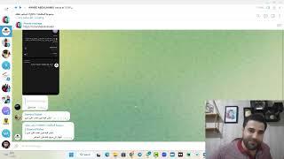 عاجل !!! التلجرام تحت السيطرة واقوى من قبل | تم ابطال الهجوم