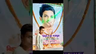 Sushant Singh Rajput | Old memories i will be missing you  SSR | Justice for SSR House In PATNA