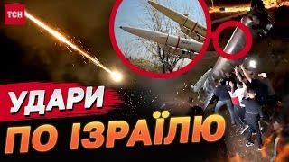 БЕЗПРЕЦЕДЕНТНА АТАКА НА ІЗРАЇЛЬ! СОТНІ БАЛІСТИЧНИХ РАКЕТ ЛЕТІЛИ ПО МІСТАХ!