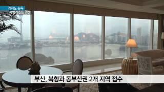 [KNN 뉴스] 카지노 복합리조트, 뜨거운 경쟁