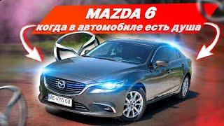 Mazda 6 Skyactiv - долой скуку! Обзор, тест-драйв, плюсы и минусы модели