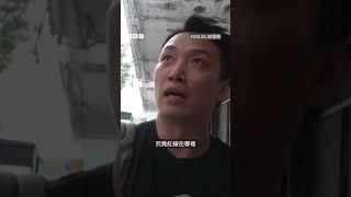 香港「47人案」第二批被告刑滿出獄 岑子杰形容「四年分隔牽腸掛肚」－ BBC News 中文 #香港
