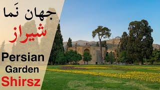 Iran Shiraz: Jahan Nama Garden | باغ جهان نما شیراز