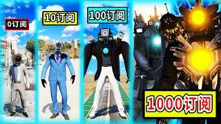 GTA5 0订阅监控人升级到1000订阅宇航泰坦监控人！ 0 SUBCRIBER CAMERAMAN TO 1000 SUBSCRIBERS ASTRO TITAN CAMERAMAN in GTA5