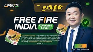 Freefire india  All New Latest updates full details in Tamil | Freefire india Good News 