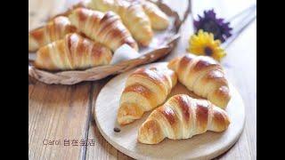 免擀折簡易可頌。Easy Croissant Recipe