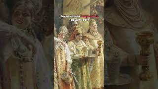 Поцелуйный обряд #история #живопись #обряды
