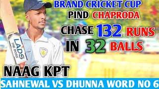 NAAG KAPURTHALA CHASE 132 RUNS IN 5 OVERS // NAAG KAPURTHALA BATTING #naagkapurthala