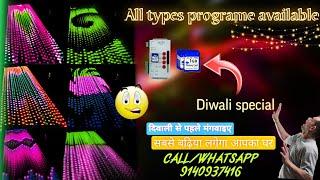 Pixel Led Diwali Special Setup | Pixel Led Building Decoration Light | Diwali  | Atul Light House