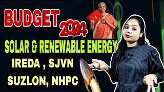 BUDGET 2024 STOCKS | IREDA SHARE,SJVN SHARE,SUZLON SHARE,NHOC SHARE BUY OR NOT ?