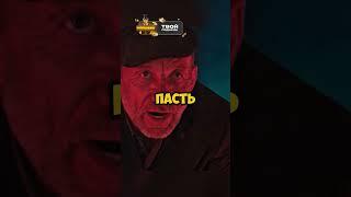 БРАТКИ ХОТЕЛИ КИНУТЬ ВОРА В ЗАКОНЕ #кино #новыесериалы #сериал #фильмы #shorts