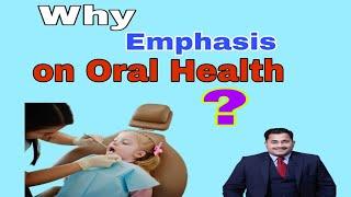 Why Emphasis on Oral Health? || #DrSumantMishra #आपकाडाॅक्टरभैया #YourDoctorBrother