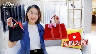 【LDeluxe獨家優惠Hermès Twilly絲巾綁法教學—Garden Party & Mini Evelyne篇】