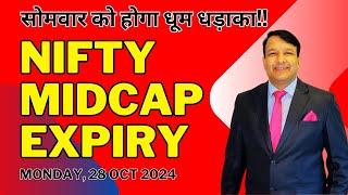 NIFTY MIDCAP EXPIRY 28 OCT 2024 MONDAY | MIDCAP NIFTY EXPIRY | MIDCAP OPTION CHAIN ANALYSIS