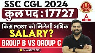 SSC CGL 2024 | Group B vs Group C | SSC CGL Highest Salary Post Details By Navdeep Sir