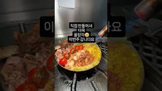 미국에서 가장 핫한 비리아타코 #비리아타코#멕시카고타코23#치미창가