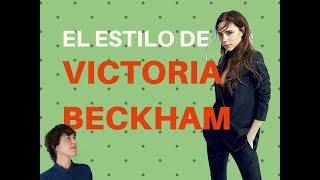 EL ESTILO DE VICTORIA BECKHAM