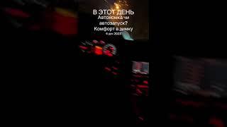 День автошколы: учись честно без взяток.