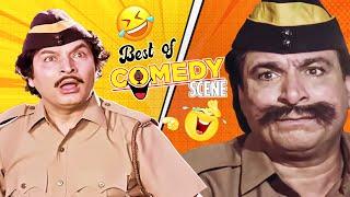 कॉमेडी के दो सितारे: कादर खान और असरानी के साथ - Kader Khan Asrani Comedy Scene Compilation