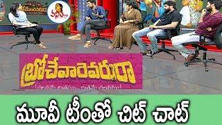 Brochevarevaru Ra Movie Team Chit Chat | Sri Vishnu, Nivetha Thomas | Vanitha TV