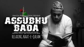 Assubhu Bada || New Naat 2021 || Allah Hu Allah || abu ubayda || কলিজা শীতল করা গজল