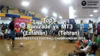 Banizadeh vs MT3 (Top8) iran freestyle football championship 2016