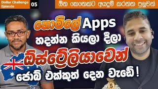 Become an App developer for FREE and earn in Dollars | Only for Sri Lankans | Dollar Challenge