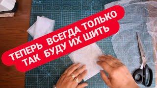 DIY  ВАМ БОЛЬШЕ НЕ НАДО ПОКУПАТЬ ИХ ️ ШЬЁМ САМИ СКОЛЬКО УГОДНО  ЭКОНОМНО И БЕЗОТХОДНО #обзор #diy