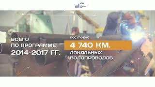 Проект Россело 2017