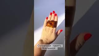 Роскошь носить ювелирное искусство Amberlin! #art #beauty #awesome #nature #jewelry #jewellery